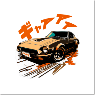 Japanese anime style vintage jdm racing design Posters and Art